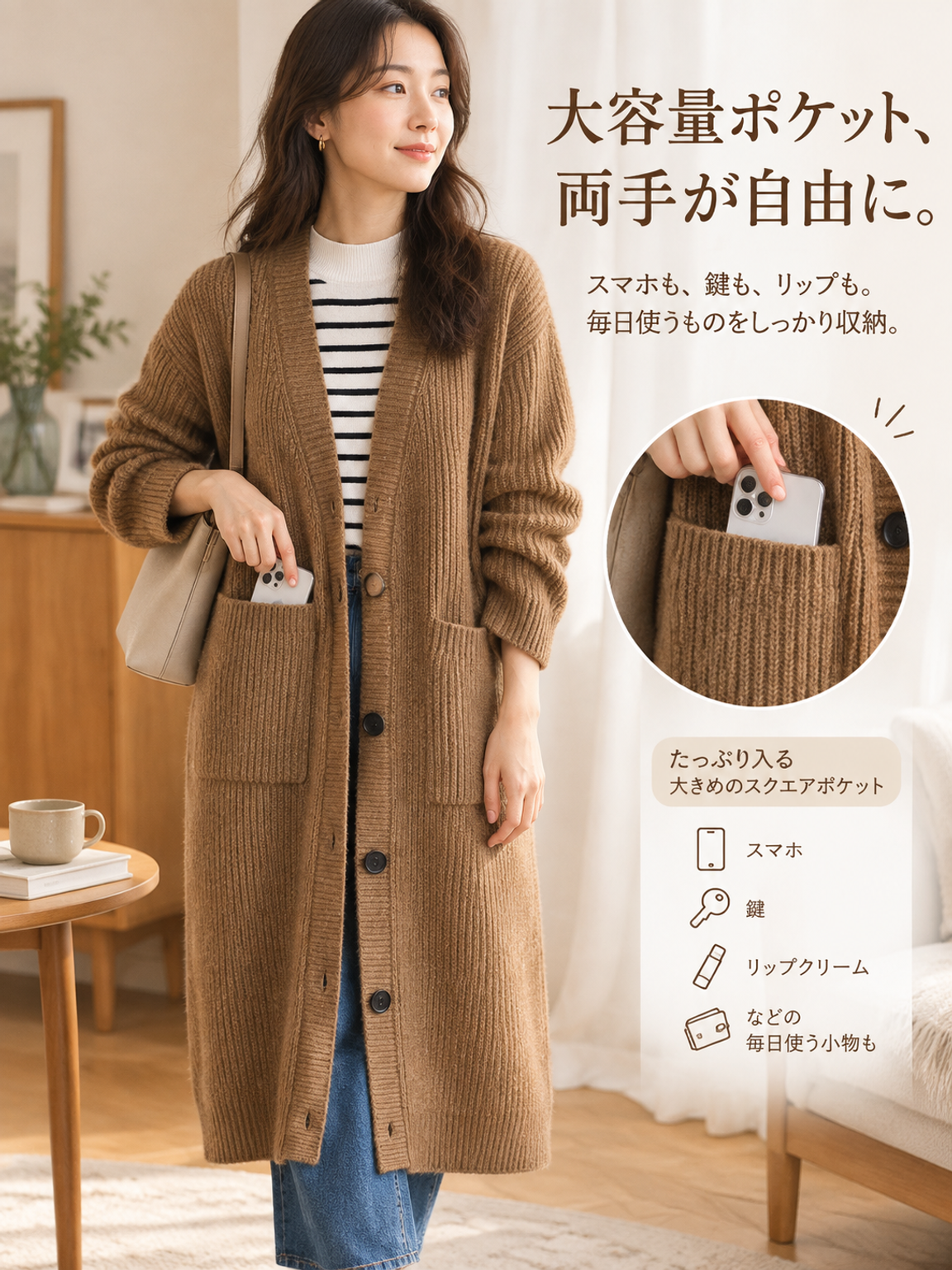 P9 功能口袋.png