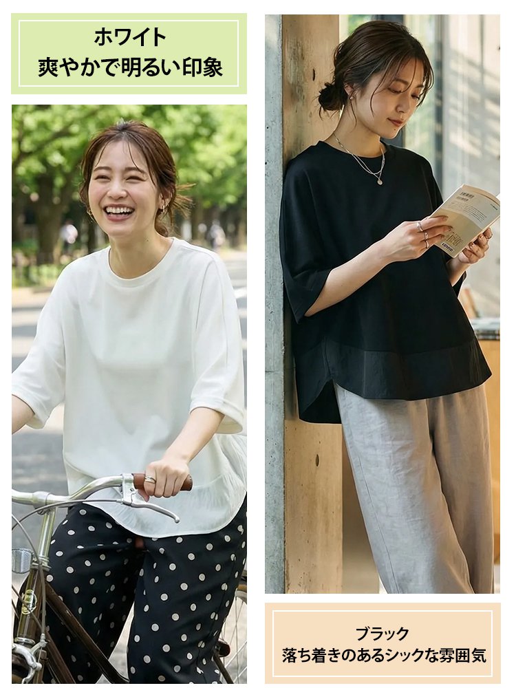 切り替え半袖Tシャツ