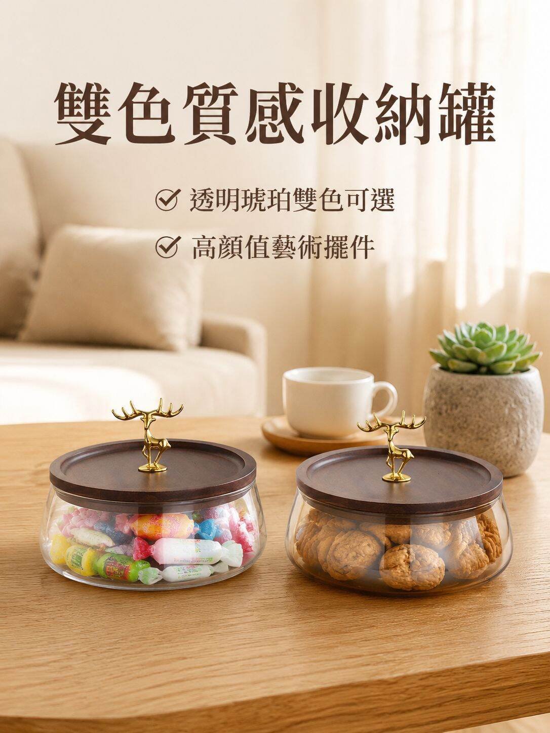 糖果盆乾果盤擺台收納盒