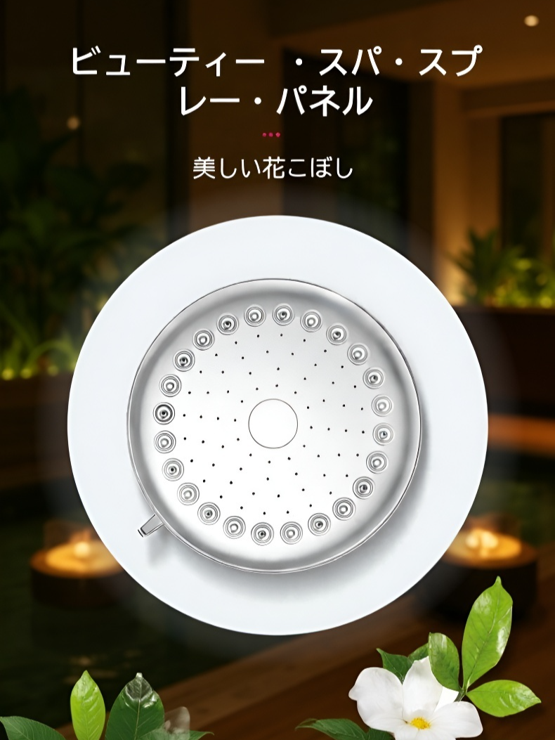 3段階モード増圧シャワーヘッド