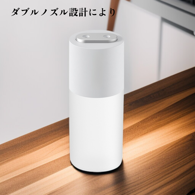 ダブルノズル加湿器