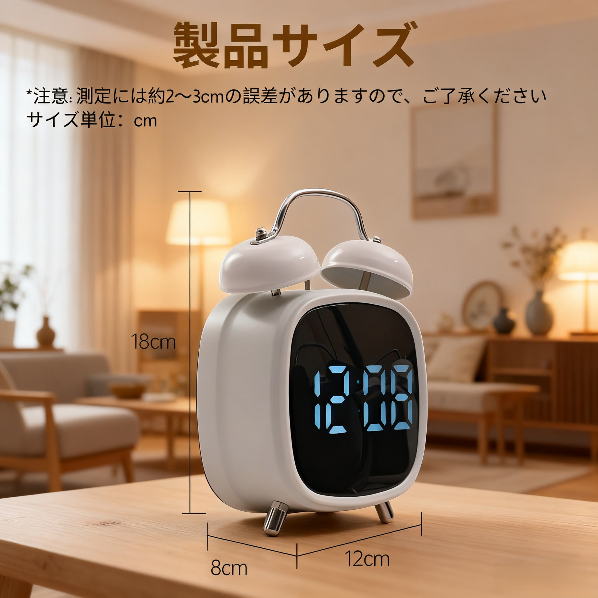 LED多機能目覚まし時計、寝坊防止機能付き