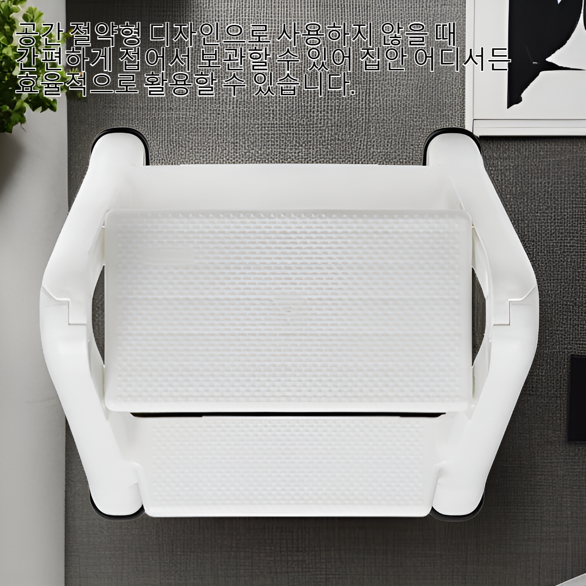 가정용 접이식 2단 스툴