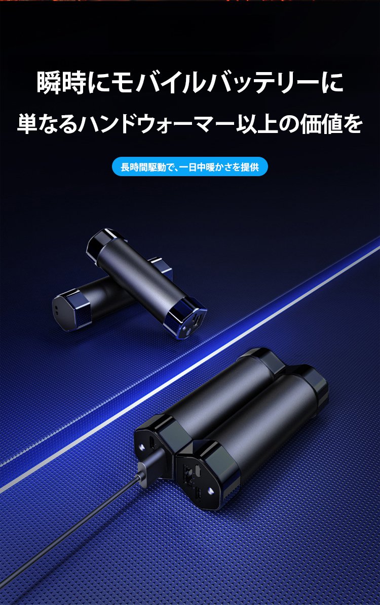 翻译件-FM-分体式360度发热磁吸暖手充电宝-1307138_08.jpg