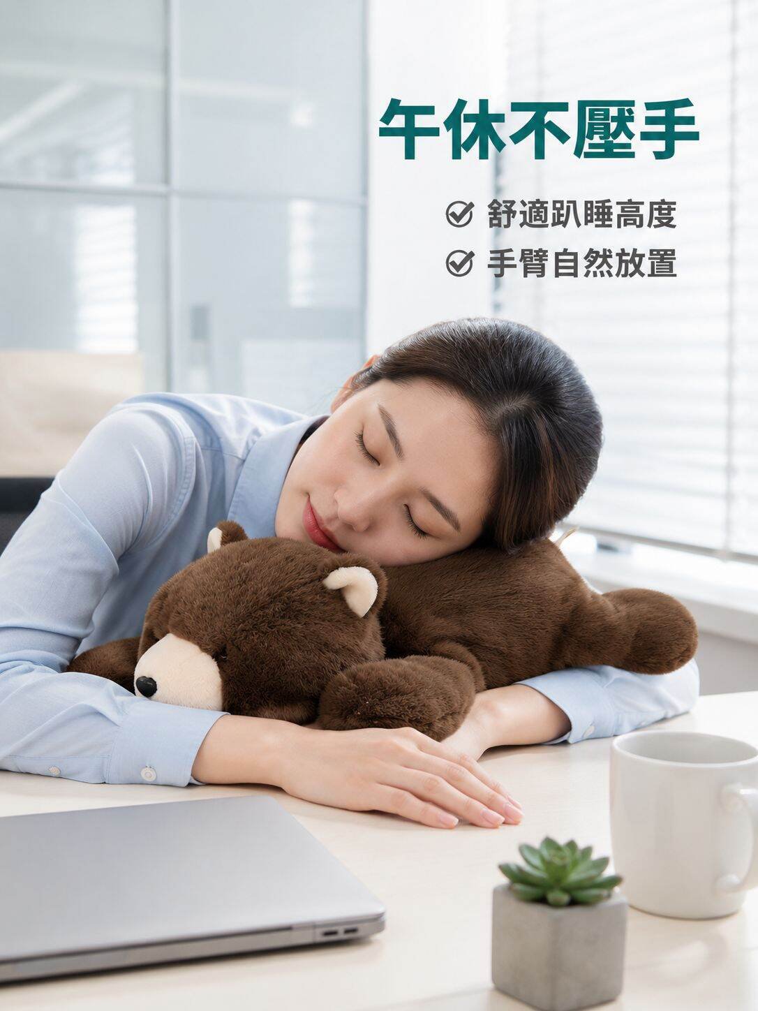 治愈熊猫玩偶舒适睡眠枕头