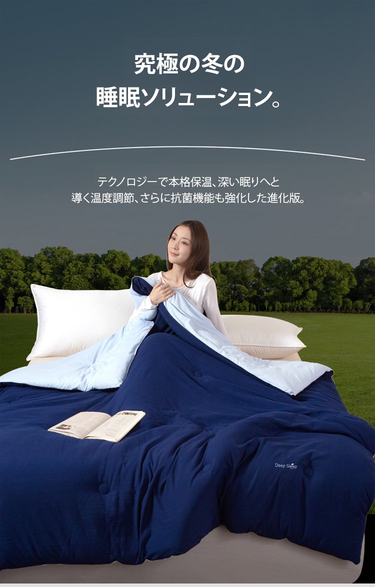 翻译件-FM-可机洗深睡被2代Pro控温被子-1328722_01.jpg