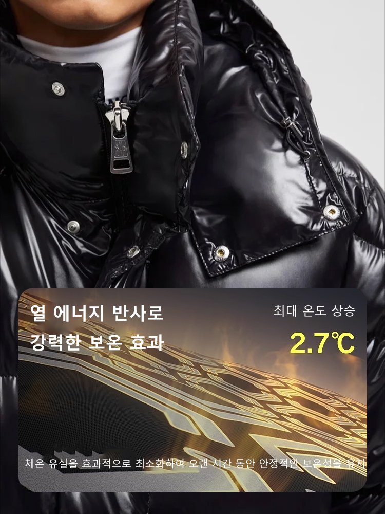 탈부착 가능한 다운 재킷