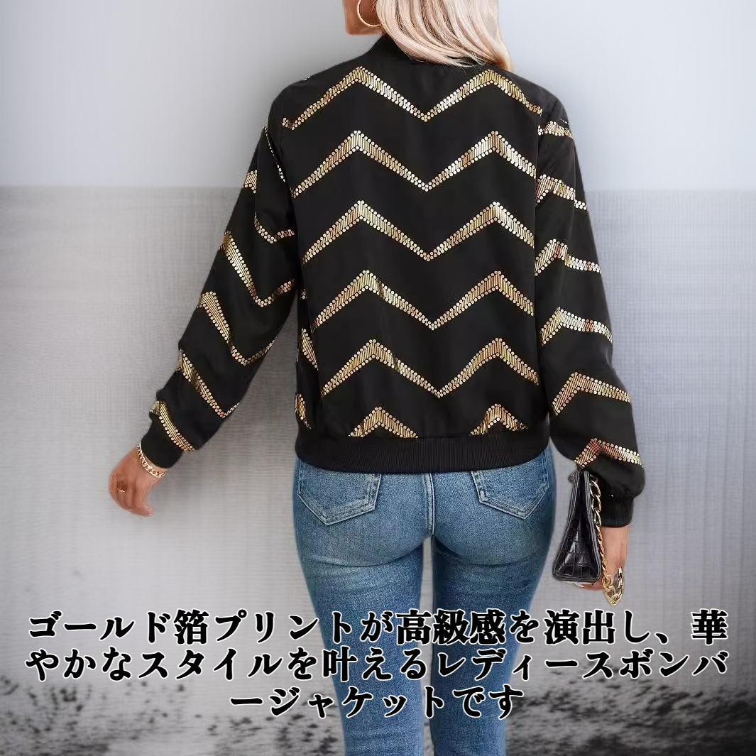 ゴールド箔プリントとジップアップの長袖が特徴のレディースボンバージャケット
