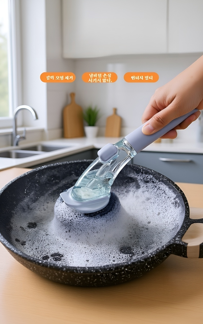 욕실 타일 청소에 적합한 브러쉬 사용 모습