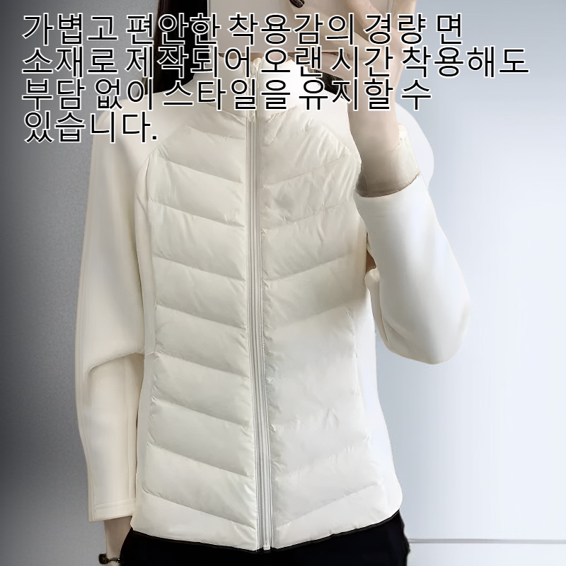 여성용 경량 스탠드업 칼라 슬림핏 면 코트