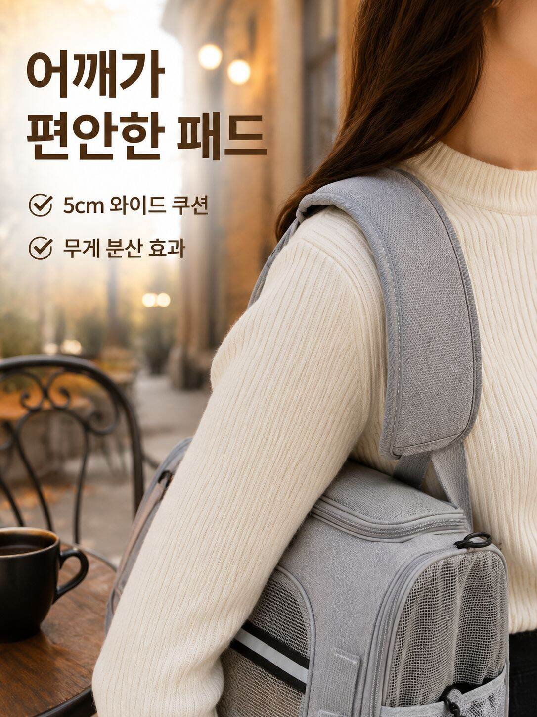 고양이 강아지 공용 접이식 통기성 크로스백