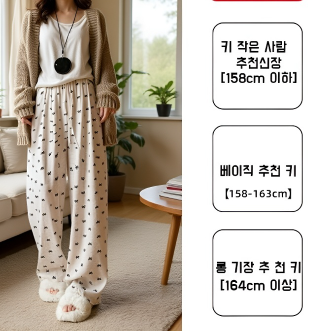 여성 소프트 왁스 기모 하이웨스트 와이드 팬츠