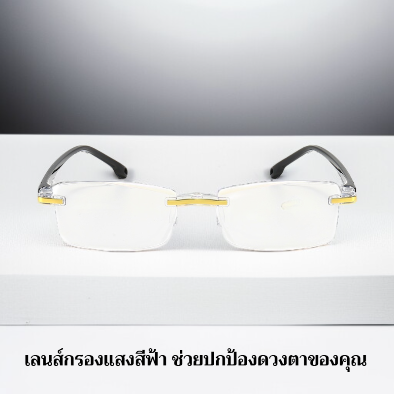 แว่นอ่านหนังสือตัดเหลี่ยมเพชร ป้องกันแสงสีฟ้า