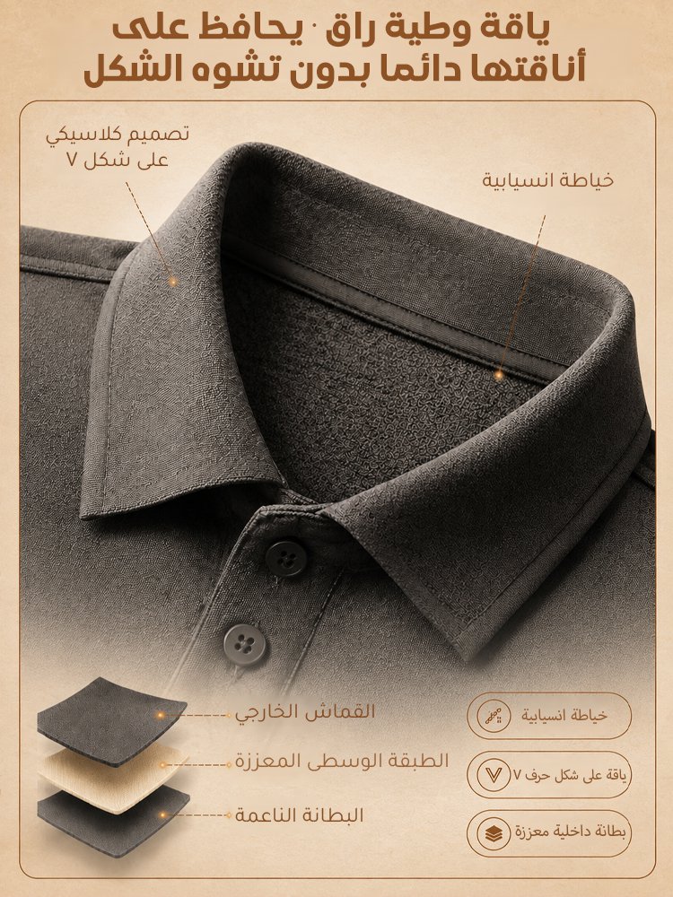 تيشيرت بولو رجالي بتصميم راق بسيط من مزيج قطن مصري وصوف