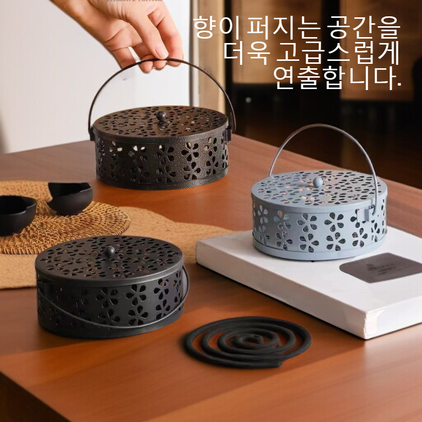 가정용 철예 방화 향로