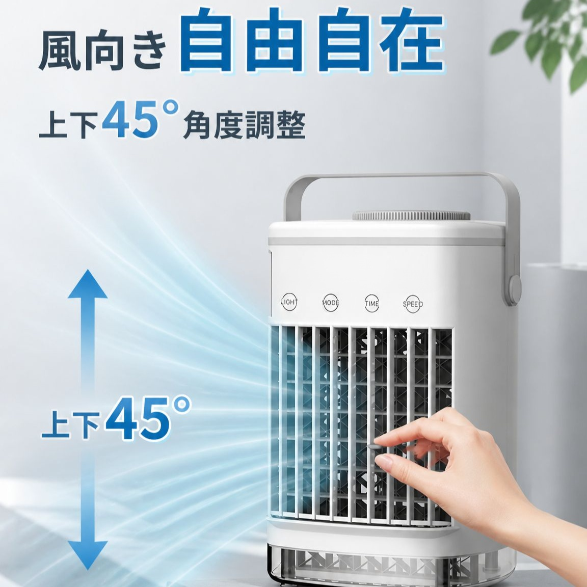 携帯型小型冷風機 USB水冷スプレーファン オフィスデスク用