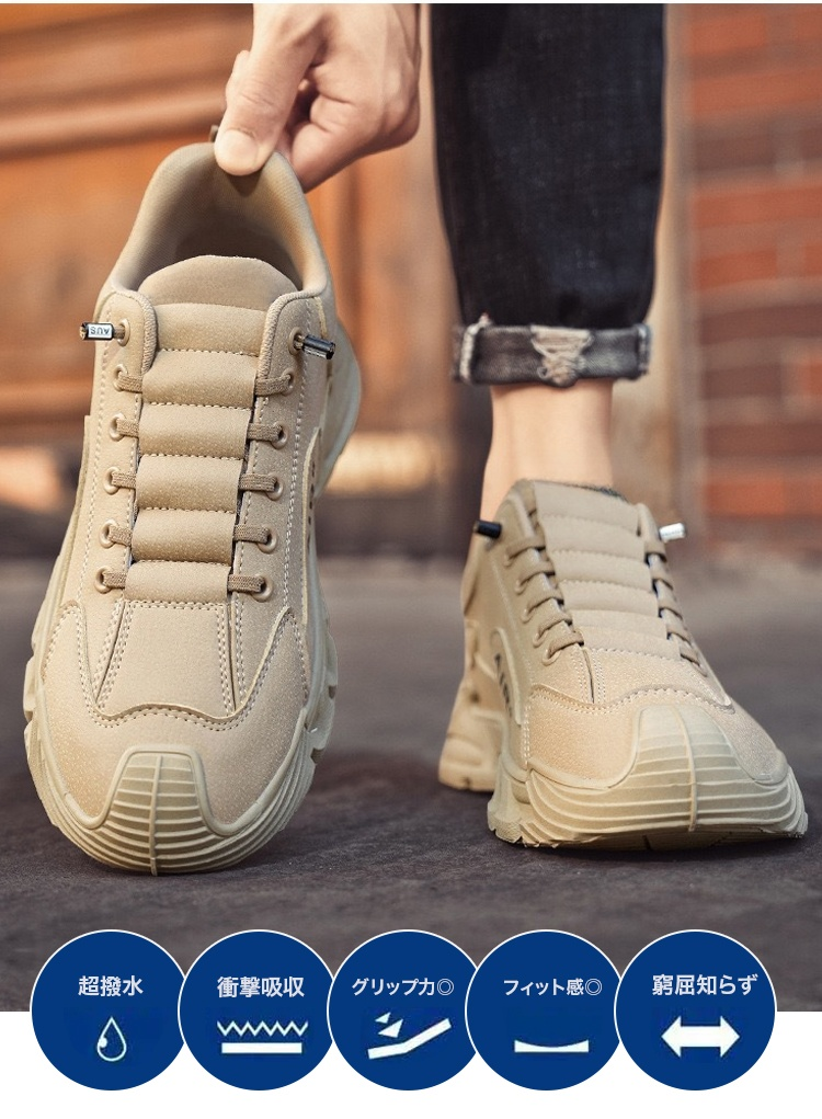 厚底快適クッションスニーカー全体画像