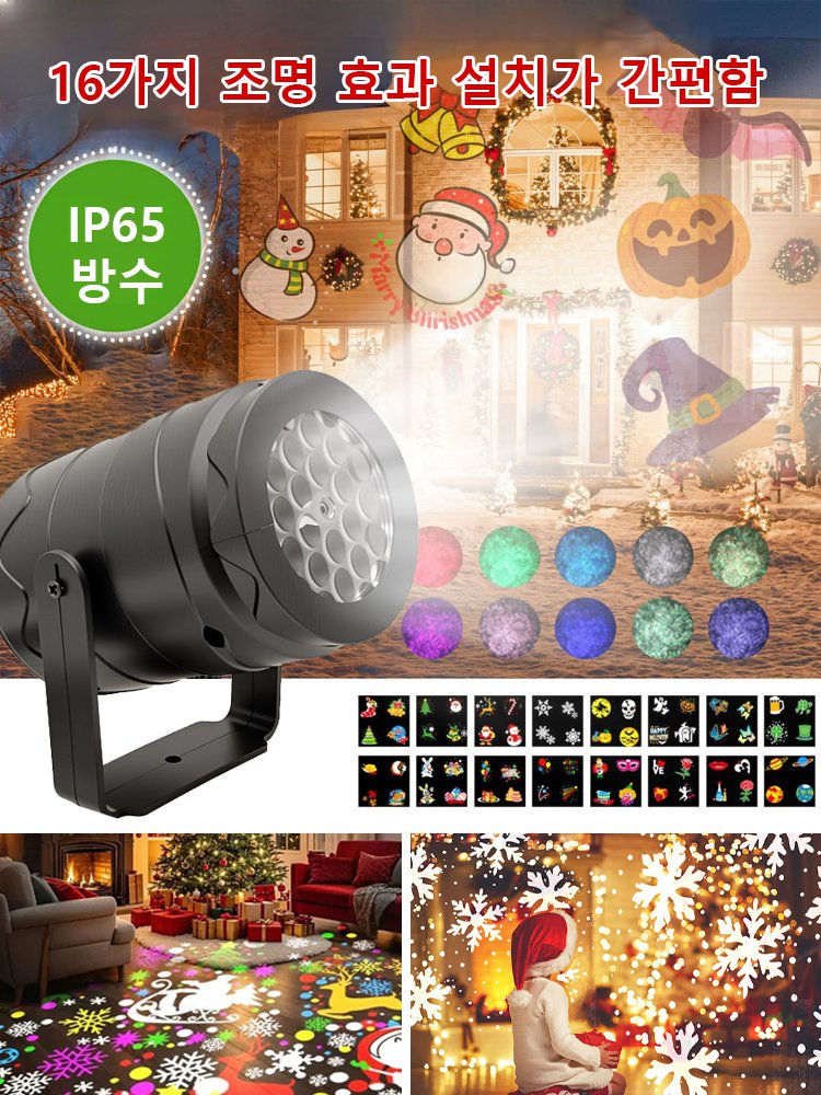 크리스마스 장식용 에너지 절약 LED 램프