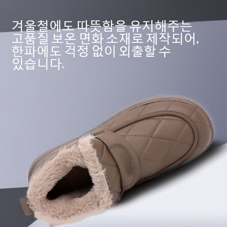 여성 가모 가두 보온 면화