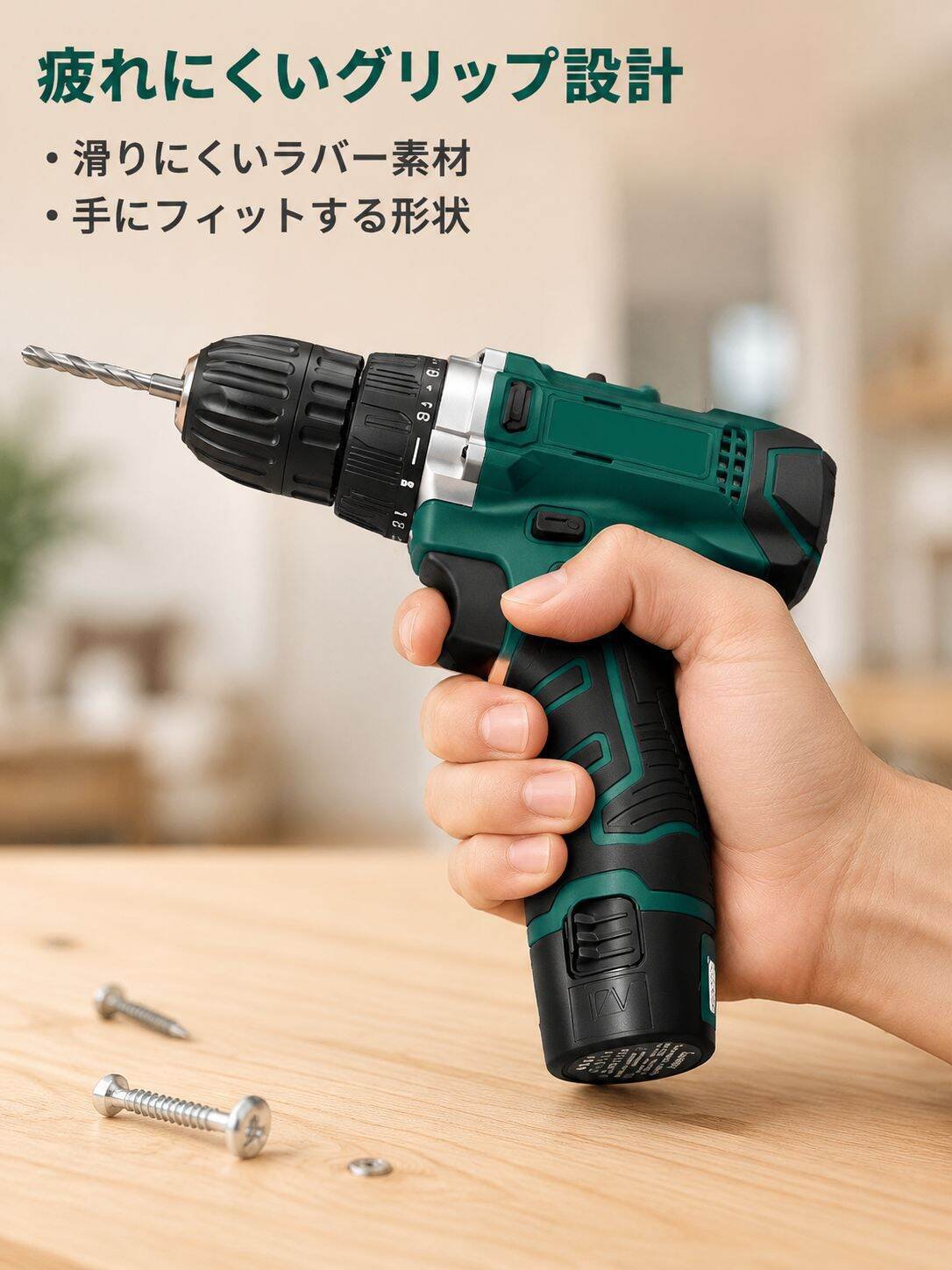 12Vリチウム電動工具セット