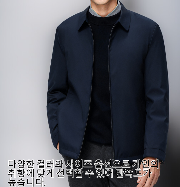 프리미엄 플리스 안감 남성 겨울 재킷 디테일