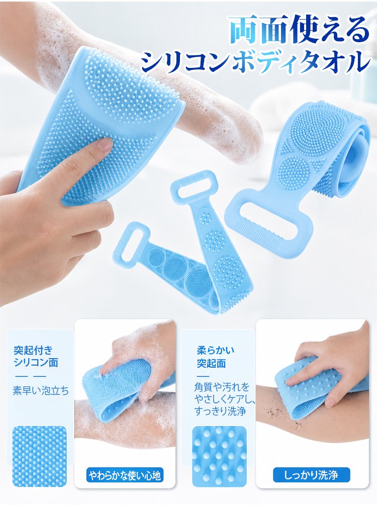 両面使える極厚シリコンボディタオル - detail 26