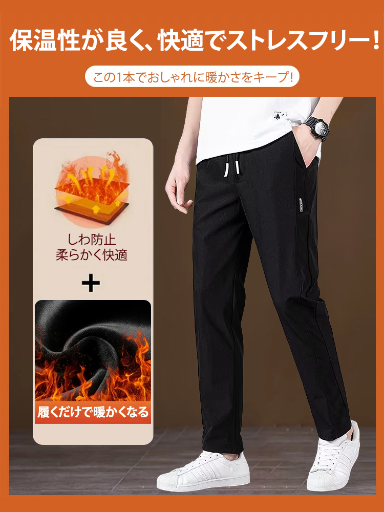 秋に着られるスマートなストレートパンツ