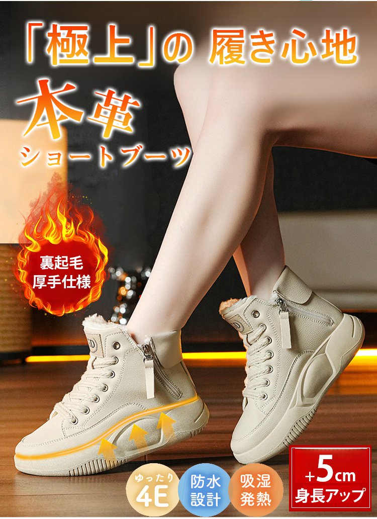 保暖高帮鞋_05.jpg