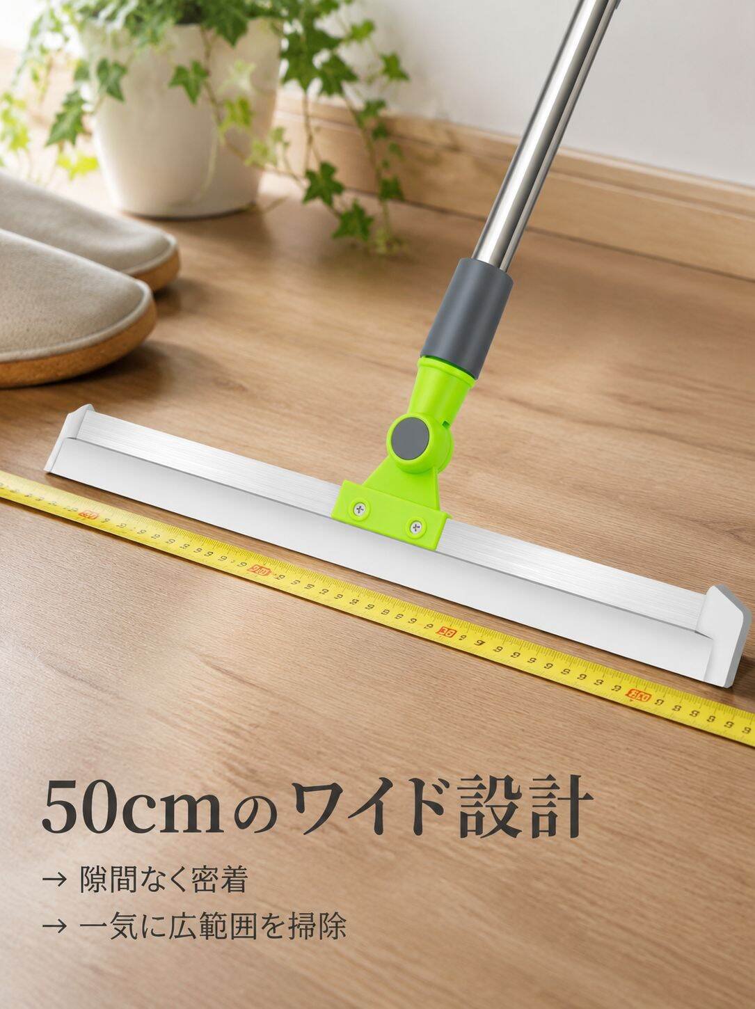伸縮自在の多機能スマートマジックスイーパー、スマートホームスイーパー