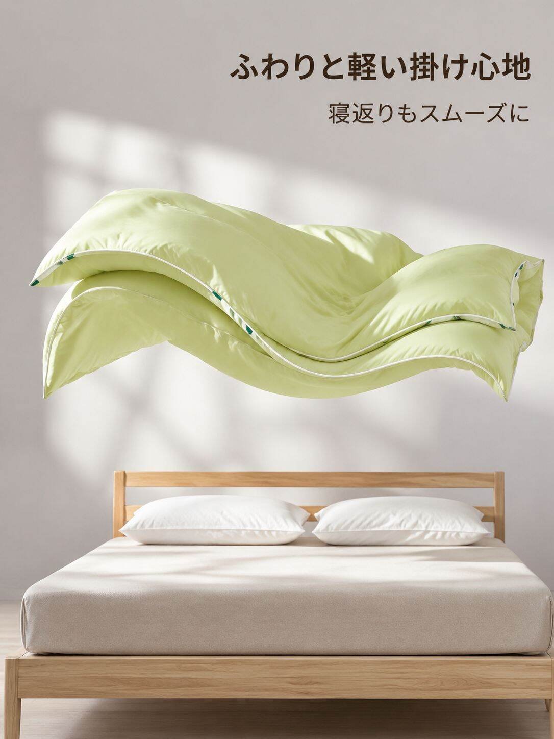lp-detail-10-详情图5-被子空中扬起展现轻盈.jpg