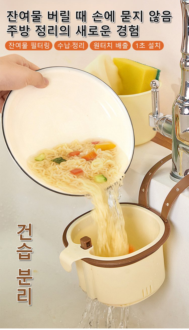 원터치로 열리는 다기능 수납 거치대 메인 이미지