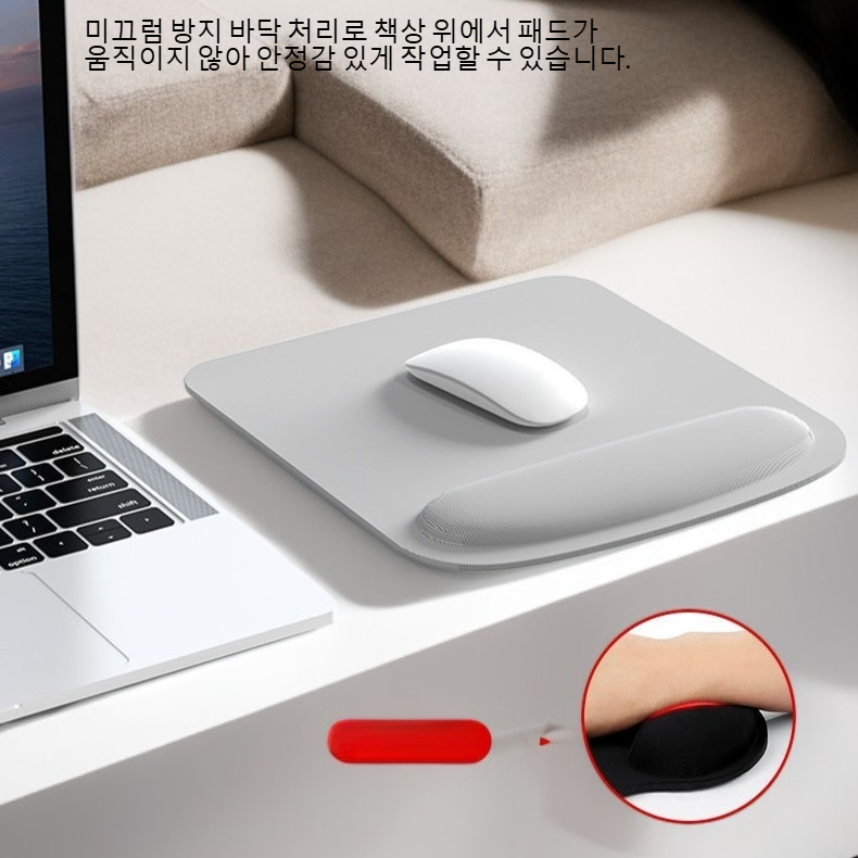 손목 쿠션 마우스패드 거품 손목 받침대