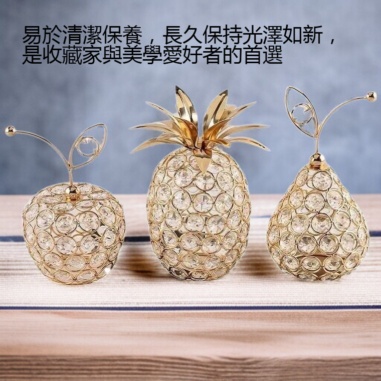 高雅水晶擺件提升家居品味