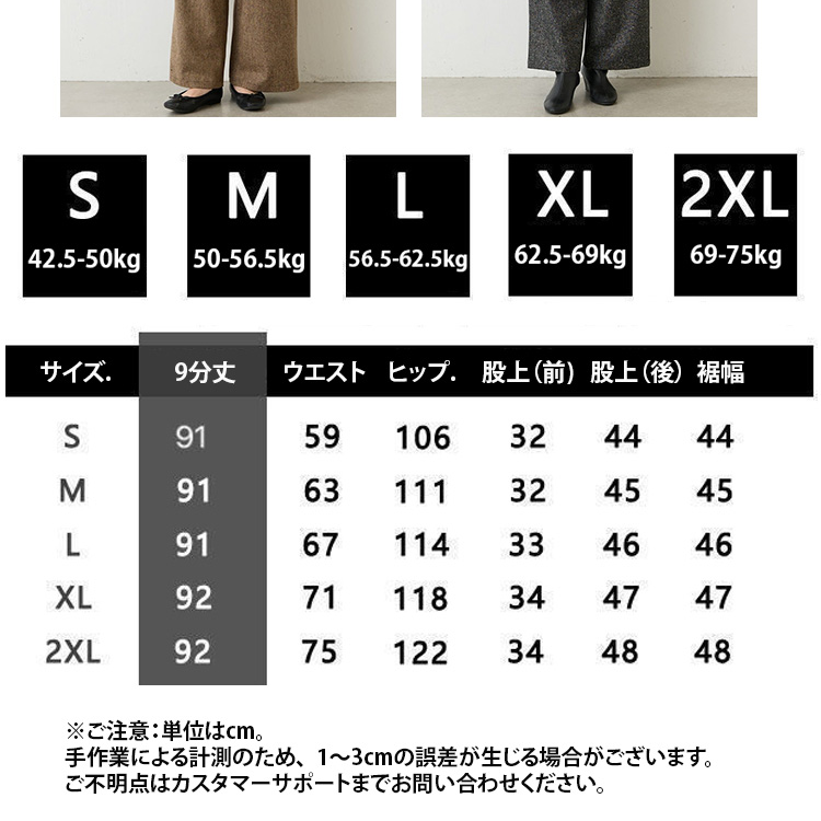 カジュアルハイウエスト八分丈ワイドテーパードパンツ