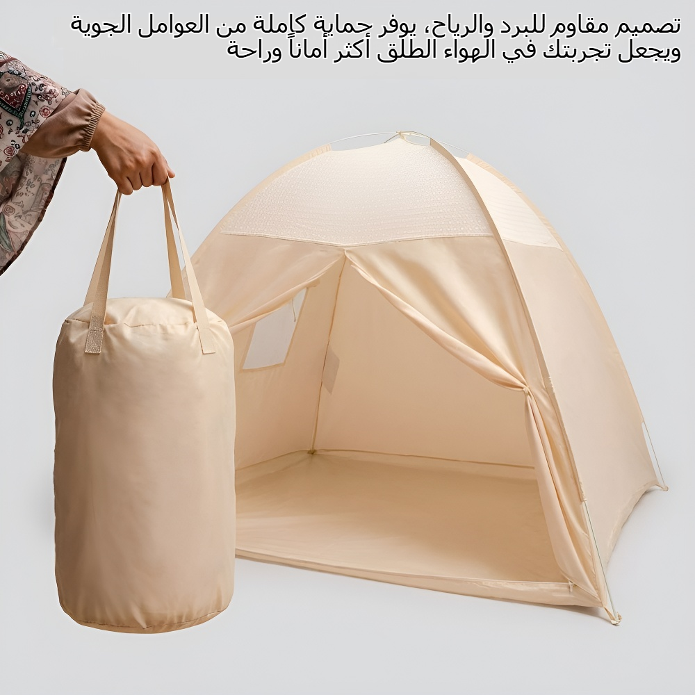 خيمة سيارة لشخص واحد للتدفئة والحماية من البرد ومنع البعوض