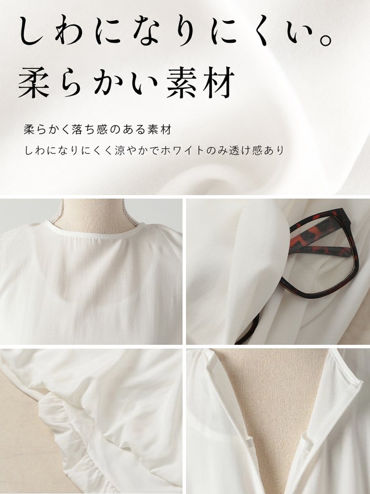 【20%OFF】Monolly 体型カバーの極み 涼やかAラインワンピース | お腹もお尻も、すべて「なかったこと」に