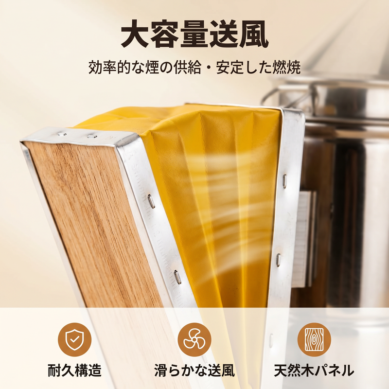 養蜂用スモーカー、黄色レザーエアバッグ、不锈钢ミニノズル