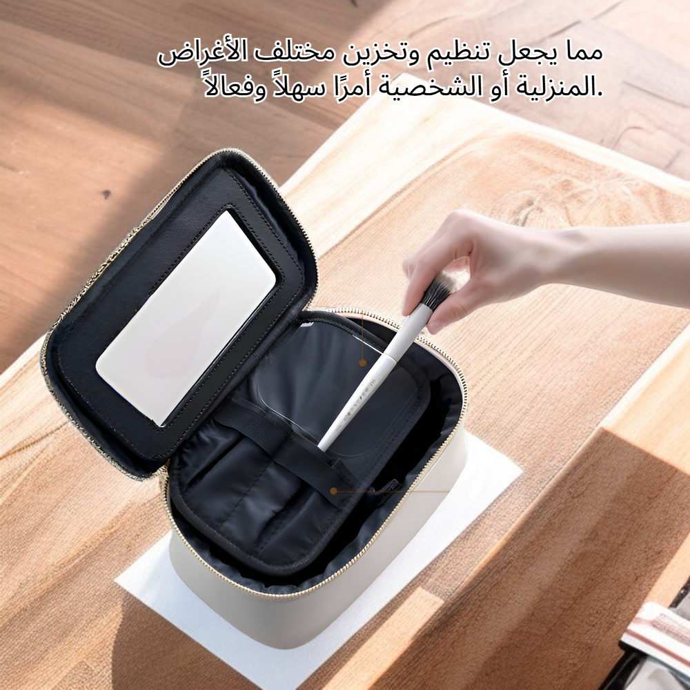 حقيبة تخزين متعددة الوظائف