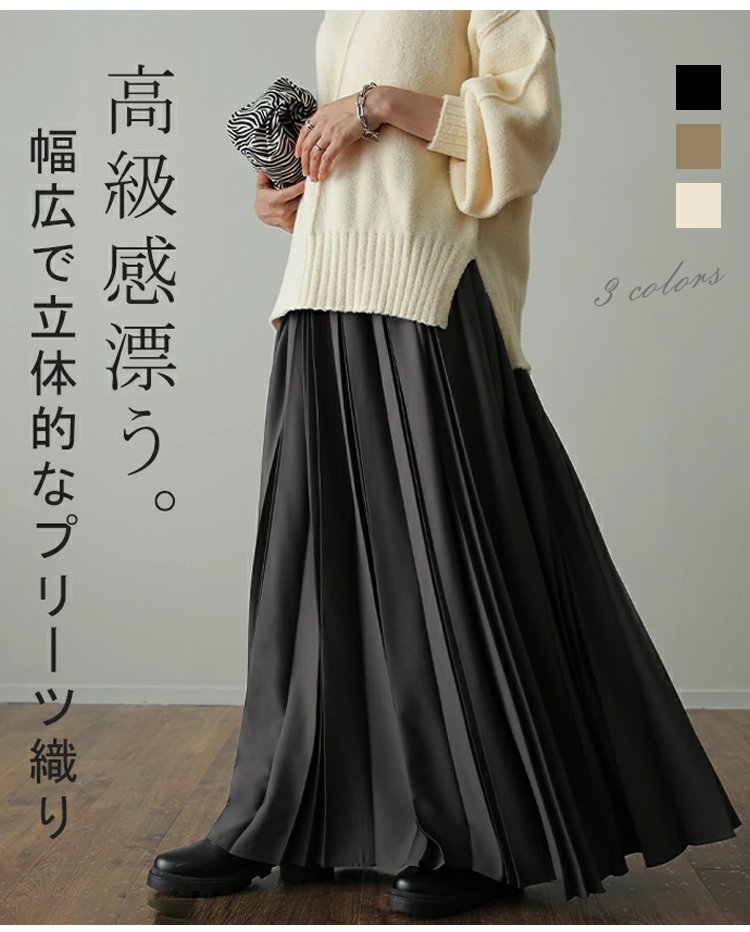 1327290-JP-JS-黑色百褶裙_04.jpg