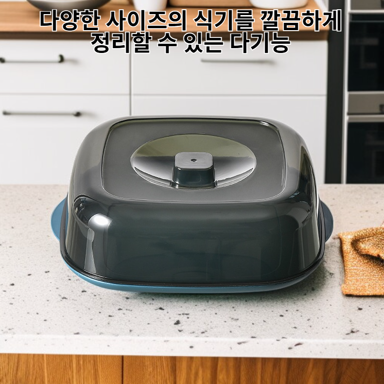 다기능 저장 선반 및 식기 커버