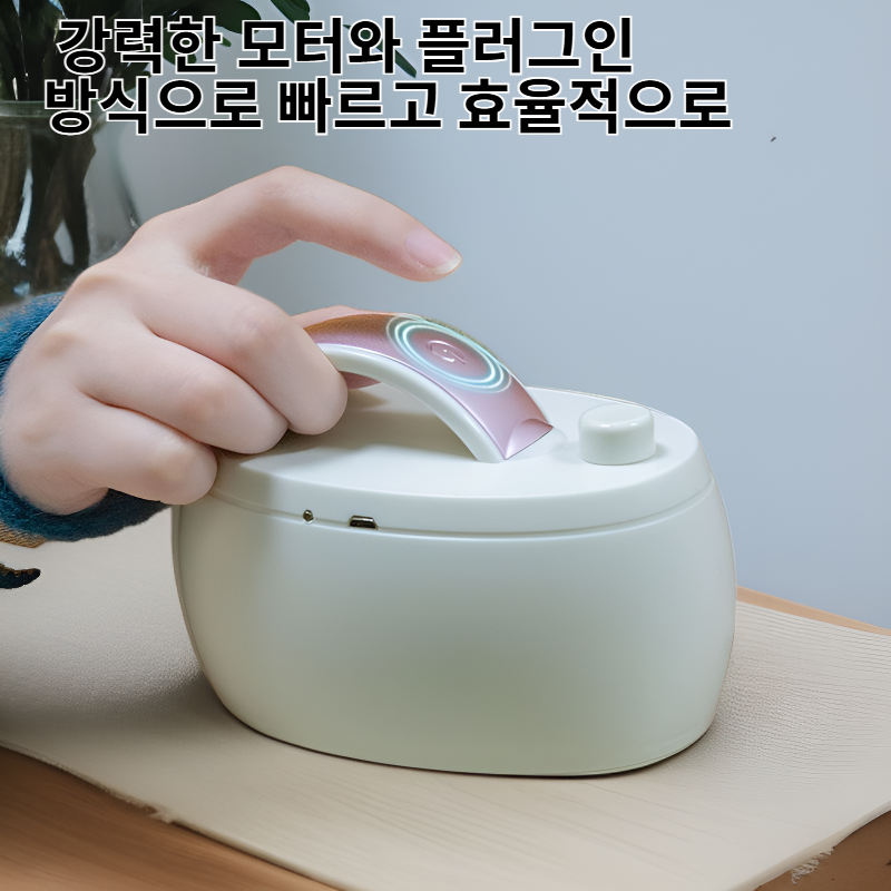 의류 보풀 제거기 가정용 플러그인 제모기 휴대용 면도기