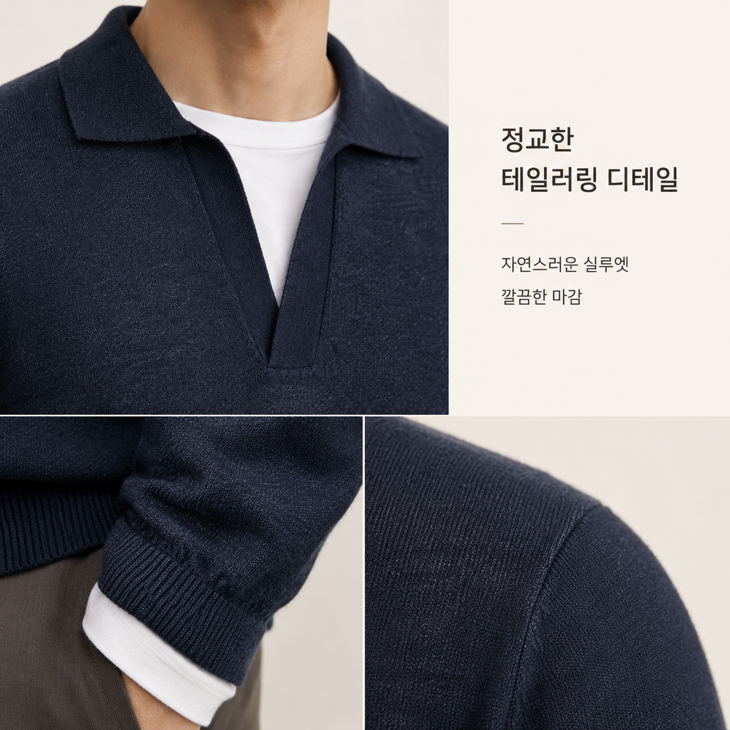 남성 올드머니 캐주얼 레이어드 폴로넥 니트 가을겨울
