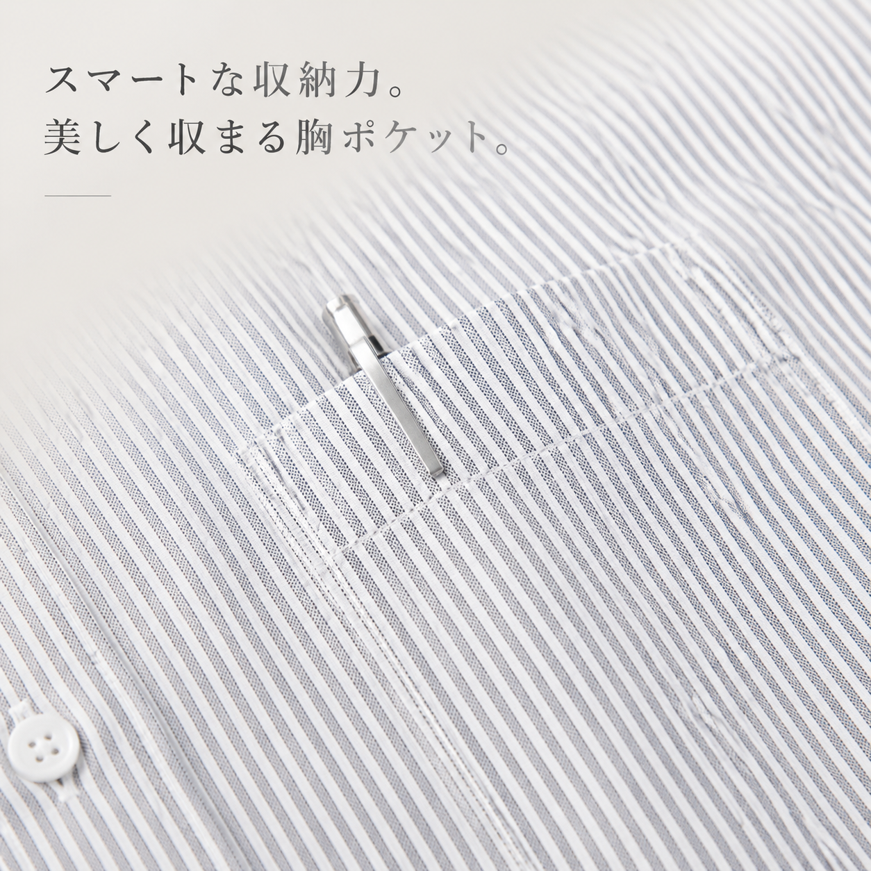 メンズ細ストライプカジュアル長袖シャツ