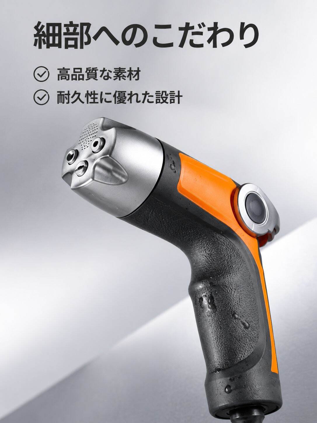 lp-detail-6-详情图1-水枪工艺细节与材质特写.jpg
