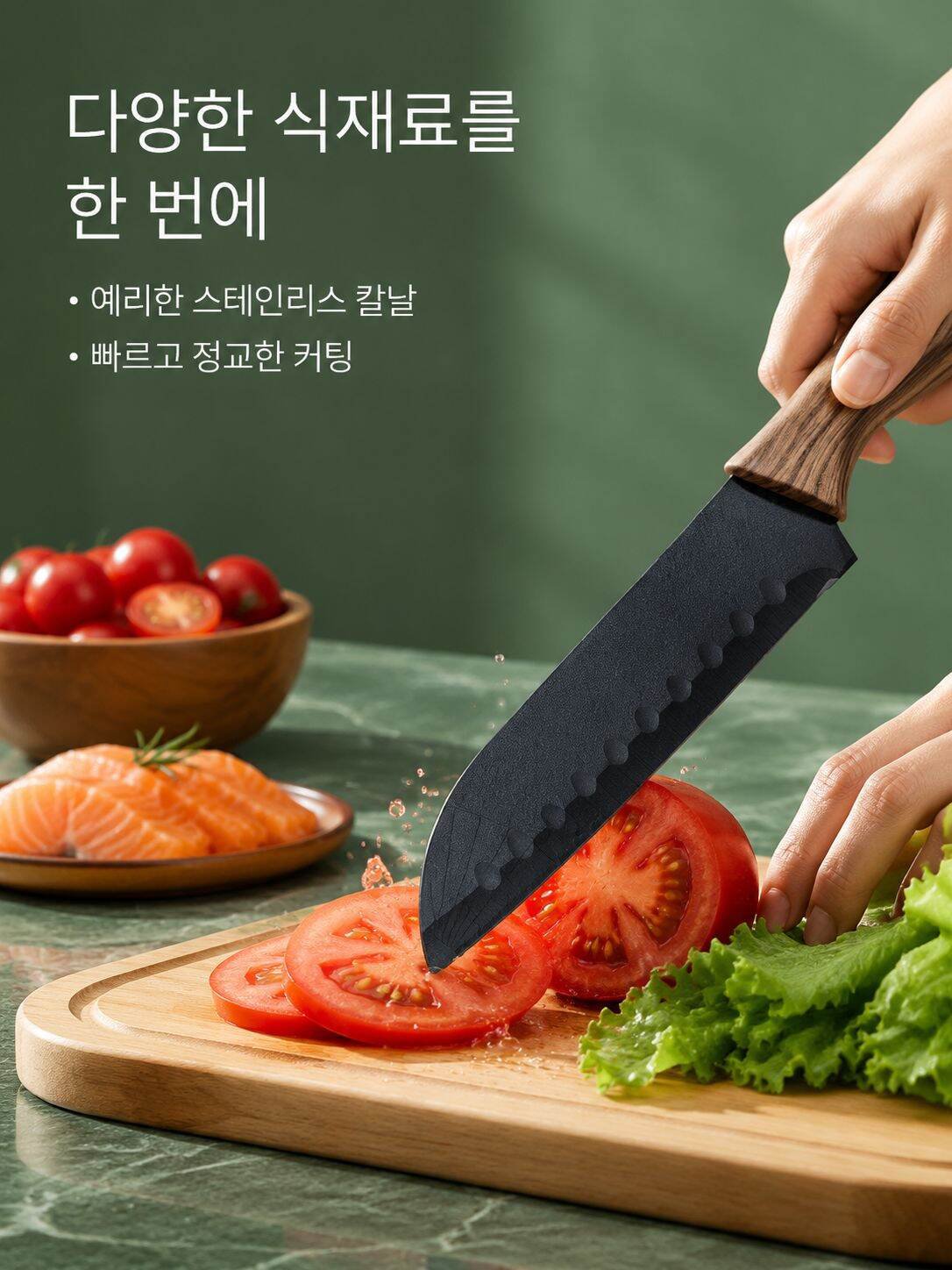 lp-detail-12-场景图7-莫兰迪绿台面切削多种食材.jpg