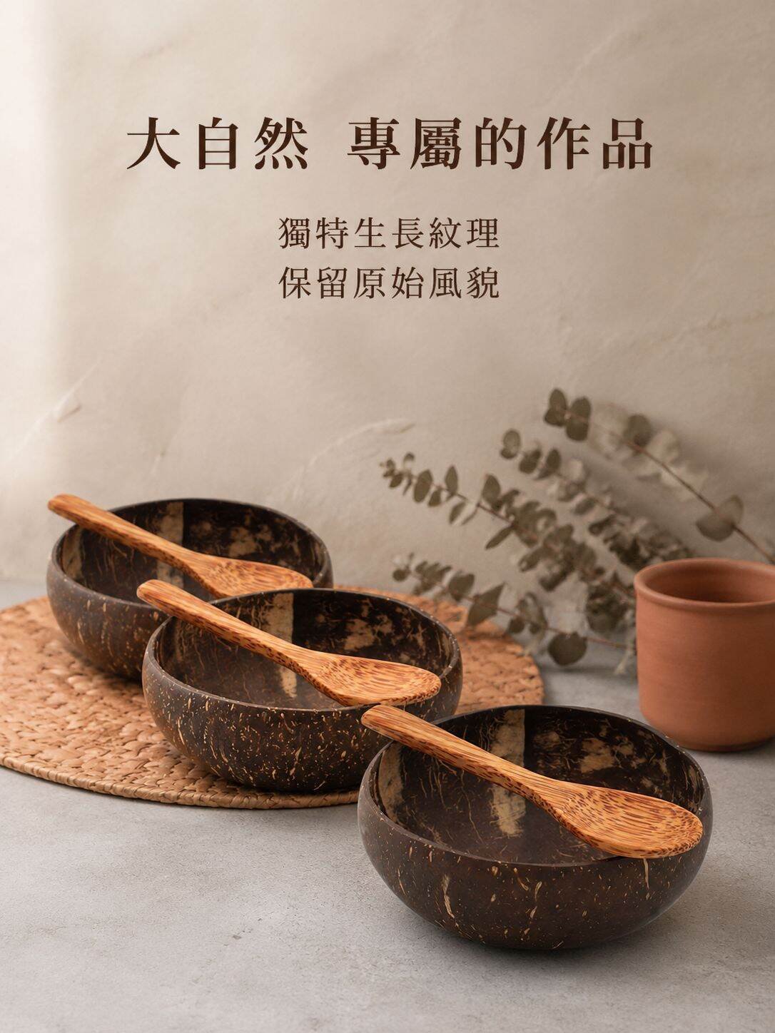 lp-detail-8-賣點展示2-天然紋理獨特性.jpg
