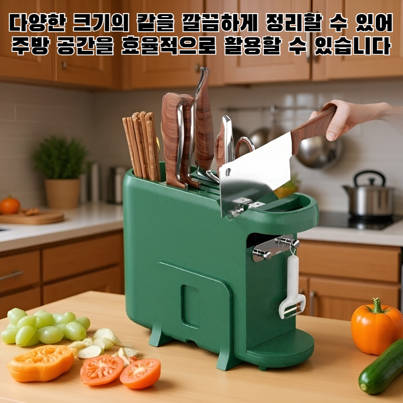 주방 칼걸이와 칼 보관함