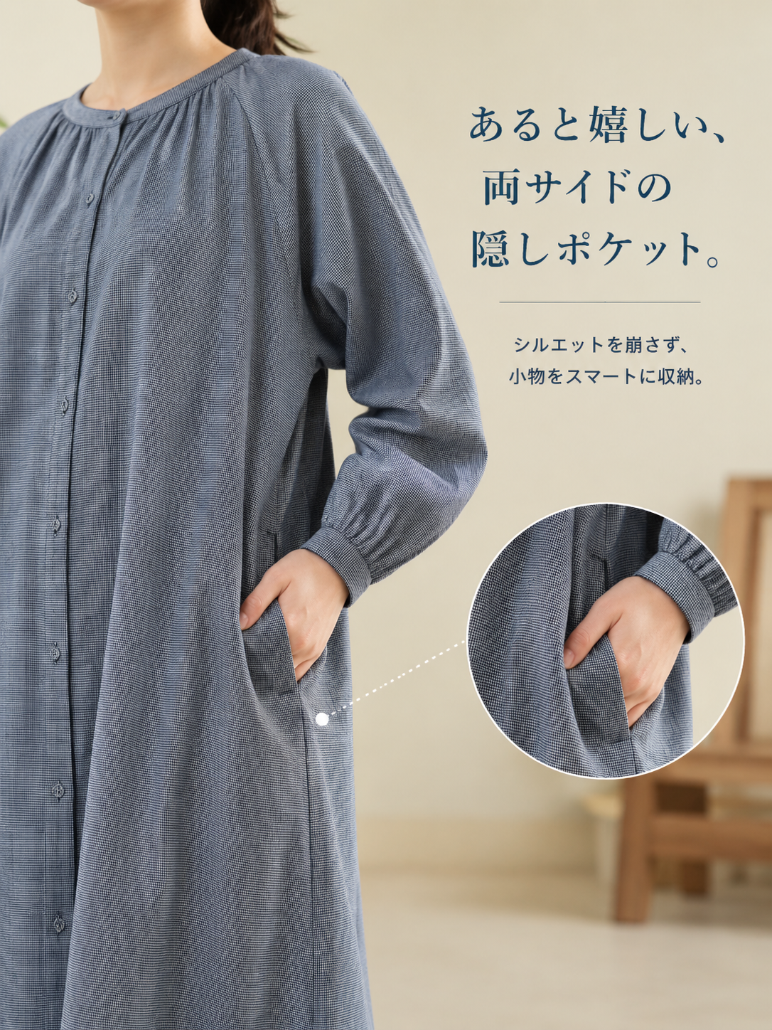 あると嬉しい、両サイドの隠しポケット。.png