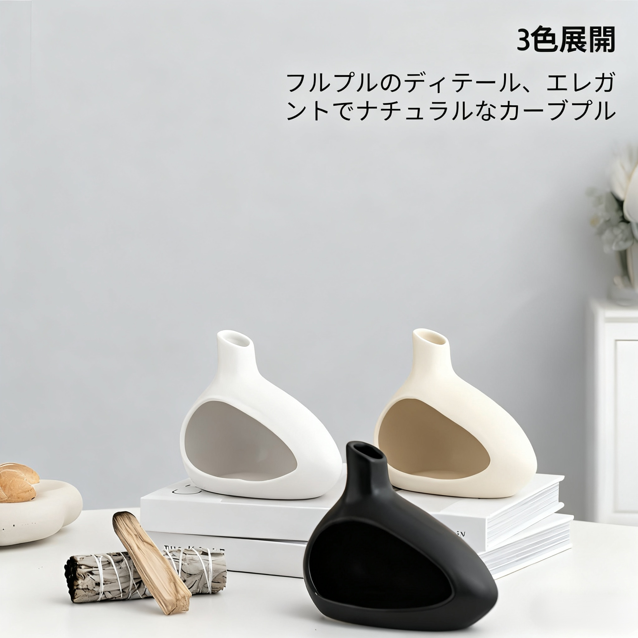 和風デザインのお香立てと灰皿セット