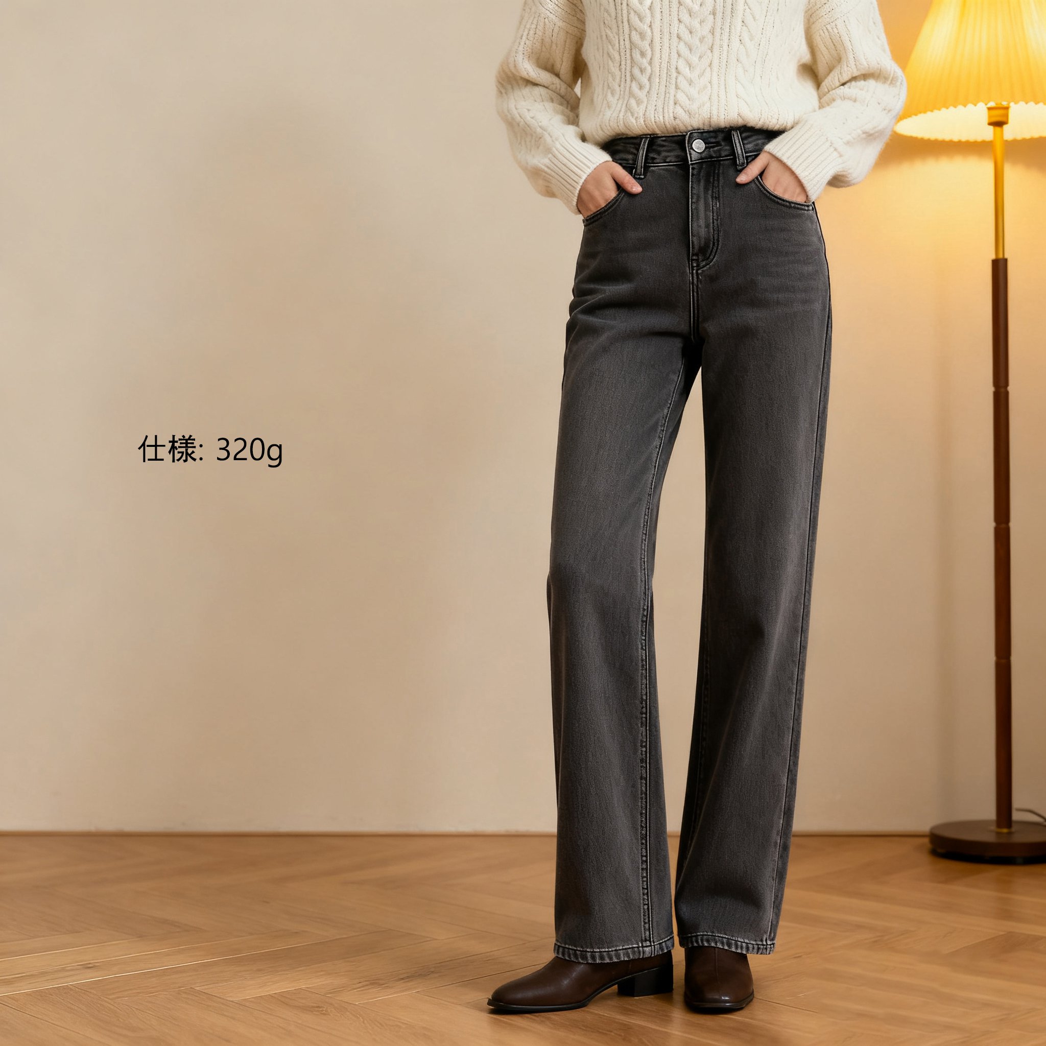 美しいシルエットのレディースデニム